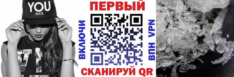 АМФЕТАМИН VHQ  закладка  Кстово 