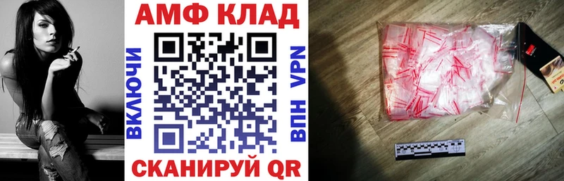АМФ 98% Кстово
