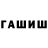 ТГК жижа rgandblue
