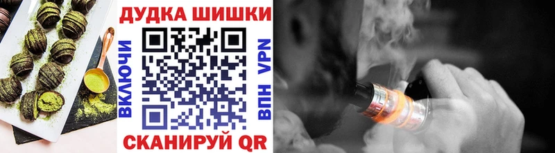 Еда ТГК конопля  Кстово 