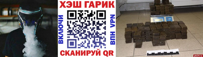 ГАШИШ ice o lator  дарнет шоп  Кстово 