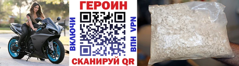 купить наркотики сайты  Кстово  гидра как зайти  Героин афганец 