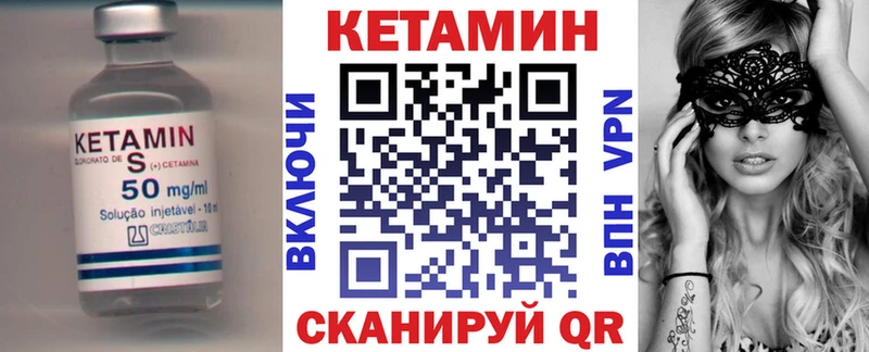 где продают наркотики  Кстово  КЕТАМИН ketamine 