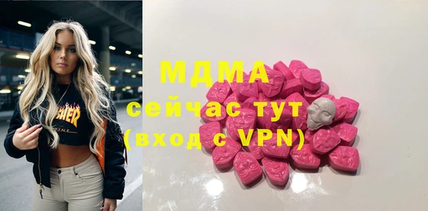 трава Беломорск