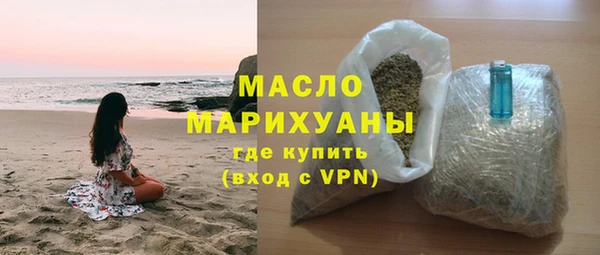 МДПВ Саяногорск