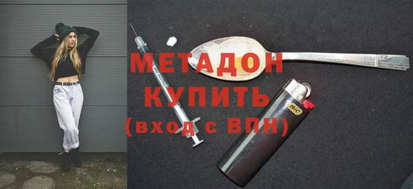 амфетамин Баксан