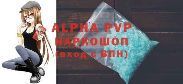 МДПВ Саяногорск