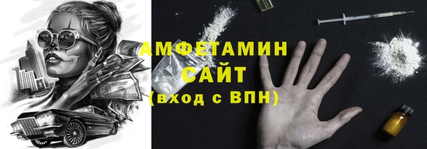 ECSTASY Сатка