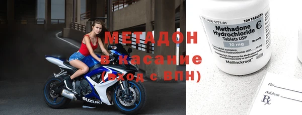 первитин Балахна