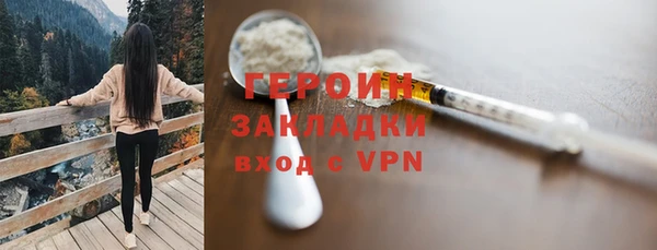 mdpv Сафоново