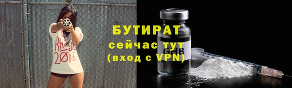 стафф Балабаново