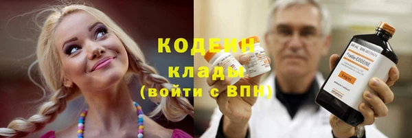 стафф Балабаново