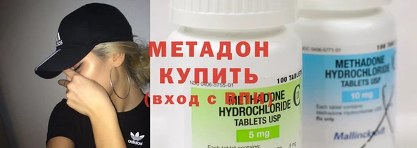 амфетамин Баксан