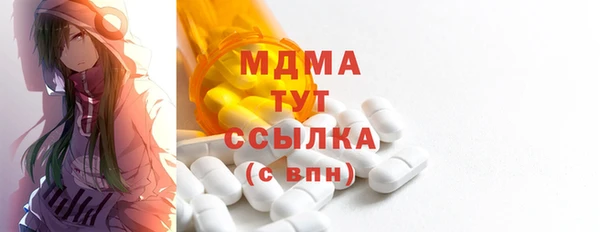 амфетамин Баксан
