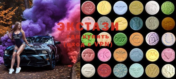 стафф Балабаново