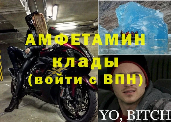 mdpv Сафоново