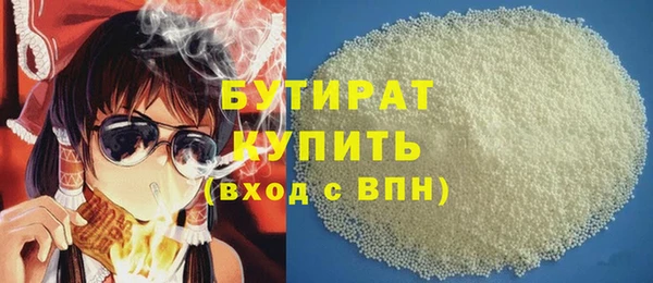 амфетамин Баксан