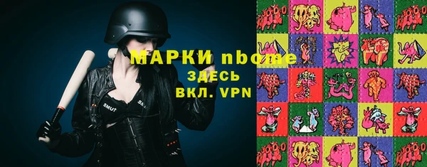 первитин Балахна