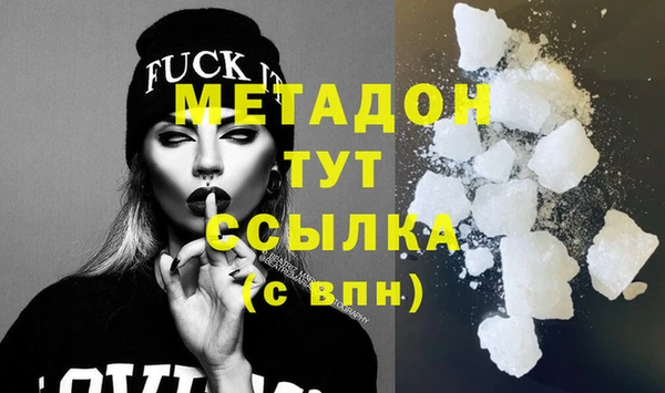 мефедрон мука Бородино