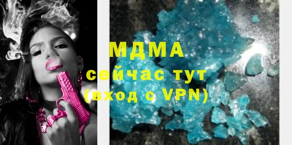 первитин Балахна