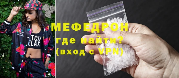 МДПВ Саяногорск