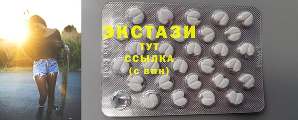 амфетамин Баксан
