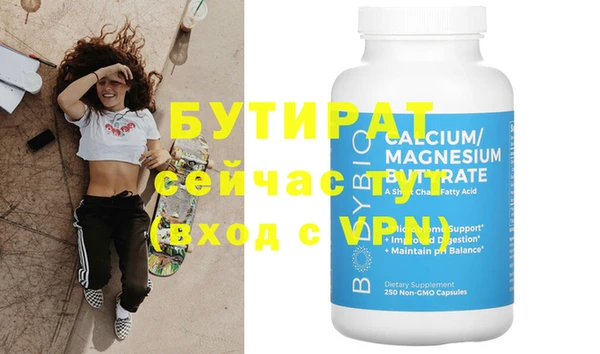 mdpv Сафоново