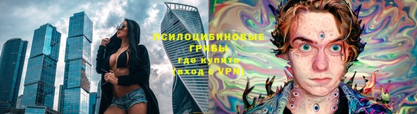 амфетамин Баксан