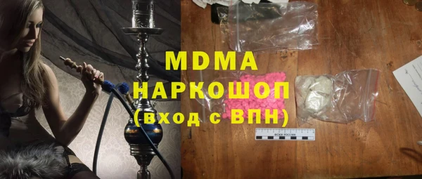 МДПВ Саяногорск