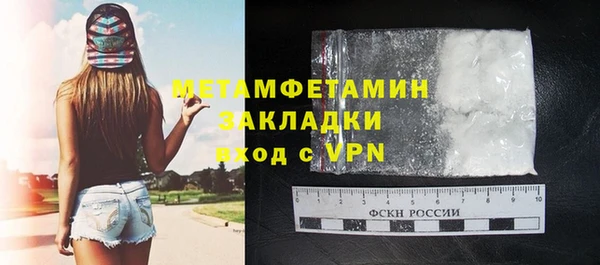 стафф Балабаново