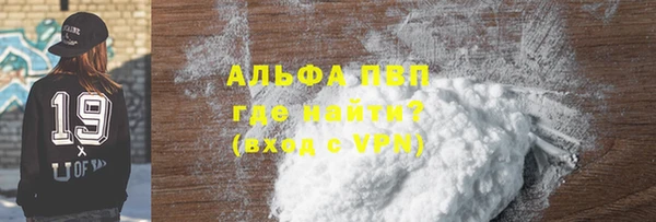 амфетамин Баксан
