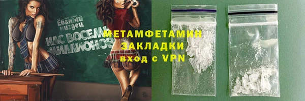 стафф Балабаново