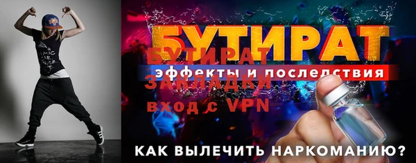 МДПВ Саяногорск