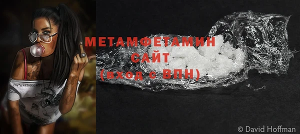 первитин Балахна