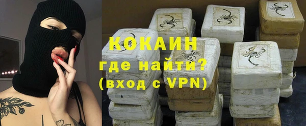 стафф Балабаново
