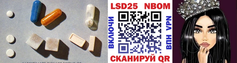 как найти закладки  Кстово  ЛСД экстази ecstasy 